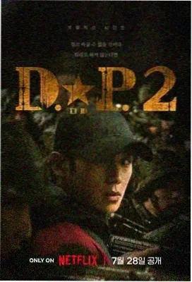 都市剧集图鉴卡:清晨地铁车厢内的冷色调窗光