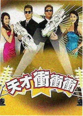 综艺图鉴卡:演播室灯架与暖灰色观众席