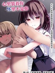 漫改图鉴卡:翻开的漫画原稿与枫红色铅笔标记